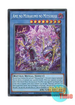 画像1: 英語版 L26D-ENM08 Ame no Murakumo no Mitsurugi 天叢雲之巳剣 (シークレットレア) 1st Edition