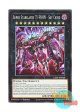 英語版 L26D-ENM28 Super Starslayer TY-PHON - Sky Crisis 厄災の星ティ・フォン (ノーマル) 1st Edition