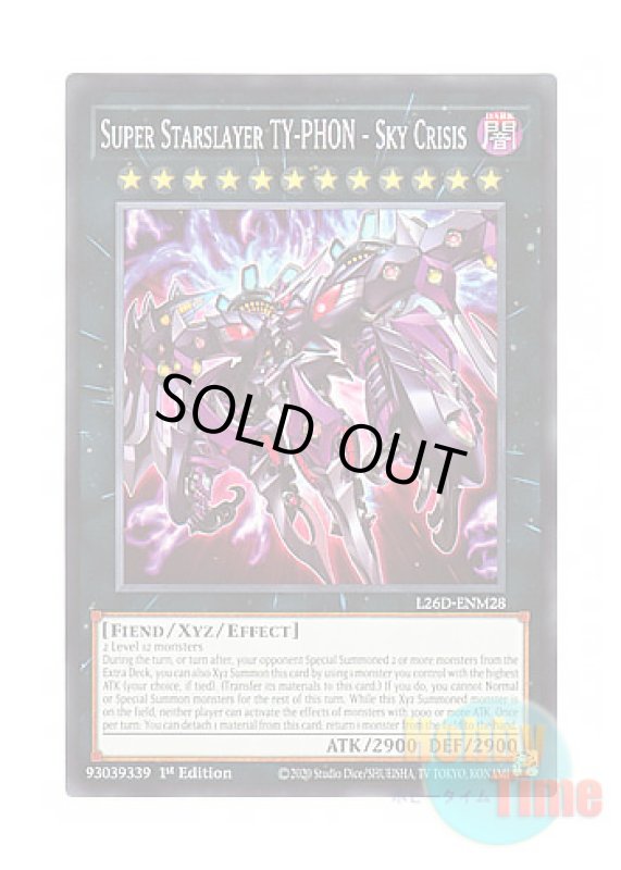 画像1: 英語版 L26D-ENM28 Super Starslayer TY-PHON - Sky Crisis 厄災の星ティ・フォン (ノーマル) 1st Edition (1)