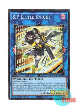 画像1: 英語版 L26D-ENM32 S:P Little Knight S：Pリトルナイト (ノーマル) 1st Edition