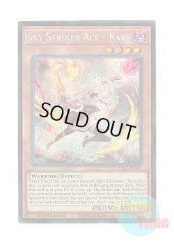 画像1: 英語版 L26D-ENS01 Sky Striker Ace - Raye 閃刀姫－レイ (シークレットレア) 1st Edition
