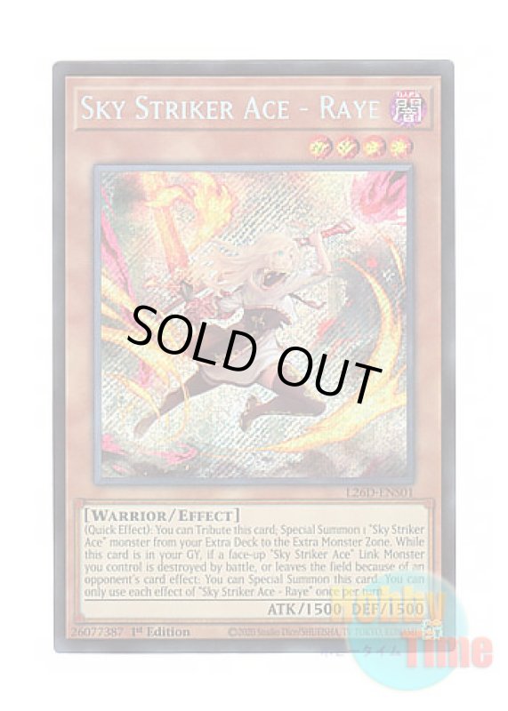 画像1: 英語版 L26D-ENS01 Sky Striker Ace - Raye 閃刀姫－レイ (シークレットレア) 1st Edition (1)