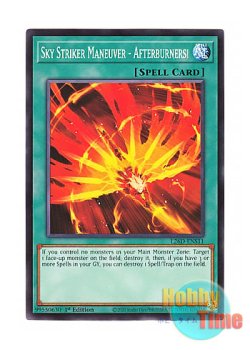 画像1: 英語版 L26D-ENS11 Sky Striker Maneuver - Afterburners! 閃刀術式－アフターバーナー (ノーマル) 1st Edition