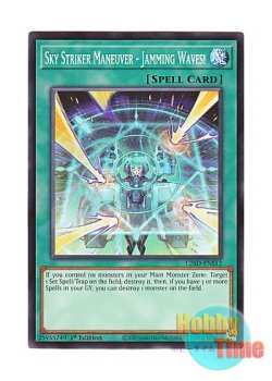 画像1: 英語版 L26D-ENS12 Sky Striker Maneuver - Jamming Waves! 閃刀術式－ジャミングウェーブ (ノーマル) 1st Edition