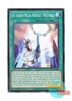 画像1: 英語版 L26D-ENS18 Sky Striker Mecha Modules - Multirole 閃刀機関－マルチロール (ノーマル) 1st Edition