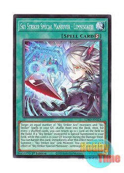 画像1: 英語版 L26D-ENS24 Sky Striker Special Maneuver - Lemnisgate! 閃刀亜式－レムニスゲート (ノーマル) 1st Edition