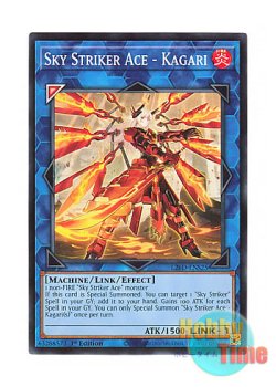 画像1: 英語版 L26D-ENS25 Sky Striker Ace - Kagari【Alternate Art】 閃刀姫－カガリ【イラスト違い】 (ノーマル) 1st Edition