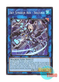 画像1: 英語版 L26D-ENS26 Sky Striker Ace - Shizuku 閃刀姫－シズク (ノーマル) 1st Edition