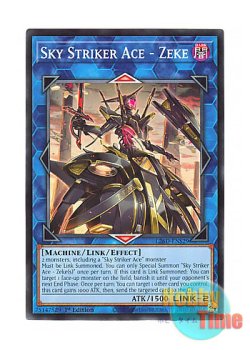 画像1: 英語版 L26D-ENS29 Sky Striker Ace - Zeke 閃刀姫－ジーク (ノーマル) 1st Edition