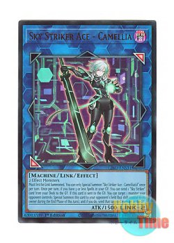 画像1: 英語版 L26D-ENS31 Sky Striker Ace - Camellia 閃刀姫－カメリア (ウルトラレア) 1st Edition