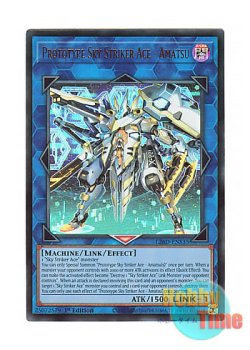 画像1: 英語版 L26D-ENS35 Prototype Sky Striker Ace - Amatsu 試号閃刀姫－アマツ (ウルトラレア) 1st Edition