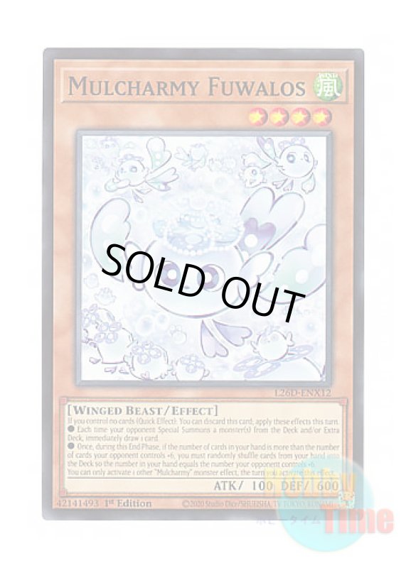 画像1: 英語版 L26D-ENX12 Mulcharmy Fuwalos マルチャミー・フワロス (ノーマル) 1st Edition (1)