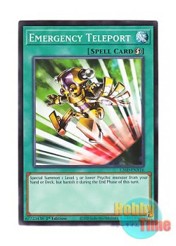 画像1: 英語版 L26D-ENX16 Emergency Teleport 緊急テレポート (ノーマル) 1st Edition