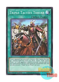 英語版 MP24-EN073 Triple Tactics Thrust 三戦の号 (プリズマティック 