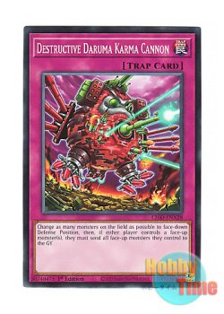 画像1: 英語版 L26D-ENX28 Destructive Daruma Karma Cannon 魔砲戦機ダルマ・カルマ (ノーマル) 1st Edition