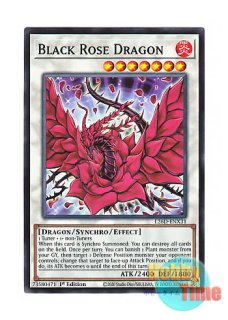 英語版 LED2-EN013 Perfectly Ultimate Great Moth 究極完全態