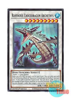 画像1: 英語版 L26D-ENX40 Ravenous Crocodragon Archethys 飢鰐竜アーケティス (ノーマル) 1st Edition