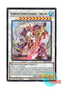 画像1: 英語版 L26D-ENX41 Swordsoul Supreme Sovereign - Chengying 相剣大公－承影 (ノーマル) 1st Edition