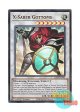 英語版 L26D-ENX43 X-Saber Gottoms X－セイバー ガトムズ (ウルトラレア) 1st Edition