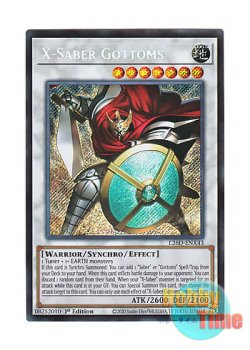 画像1: 英語版 L26D-ENX43 X-Saber Gottoms X－セイバー ガトムズ (シークレットレア) 1st Edition