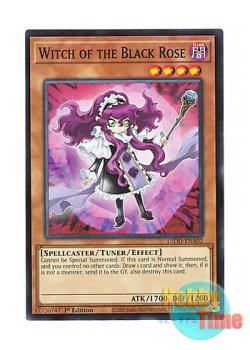 画像1: 英語版 L5DD-ENA02 Witch of the Black Rose 黒薔薇の魔女 (ノーマル) 1st Edition