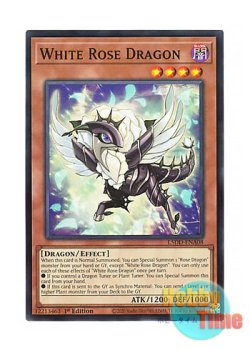 画像1: 英語版 L5DD-ENA08 White Rose Dragon ホワイトローズ・ドラゴン (ノーマル) 1st Edition