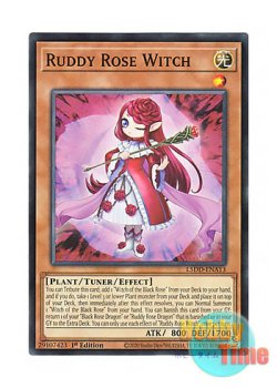 画像1: 英語版 L5DD-ENA13 Ruddy Rose Witch 紅蓮薔薇の魔女 (ノーマル) 1st Edition