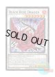 英語版 L5DD-ENA26 Black Rose Dragon ブラック・ローズ・ドラゴン (ノーマル) 1st Edition