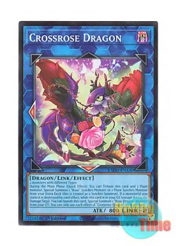 画像1: 英語版 L5DD-ENA30 Crossrose Dragon クロスローズ・ドラゴン (ノーマル) 1st Edition