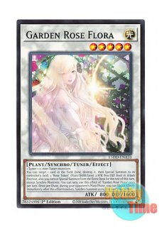 英語版 BLMR-EN085 I:P Masquerena I：Pマスカレーナ (シークレット