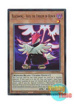 画像1: 英語版 L5DD-ENC03 Blackwing - Vayu the Emblem of Honor BF－大旆のヴァーユ (ウルトラレア) 1st Edition