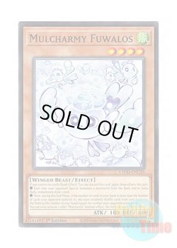 画像1: 英語版 L5DD-ENC16 Mulcharmy Fuwalos マルチャミー・フワロス (ノーマル) 1st Edition