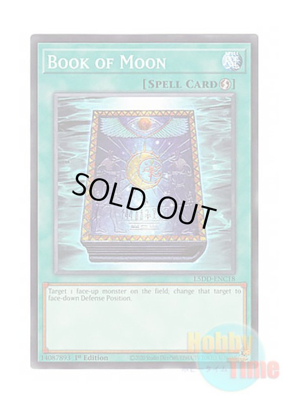 画像1: 英語版 L5DD-ENC18 Book of Moon 月の書 (ノーマル) 1st Edition (1)
