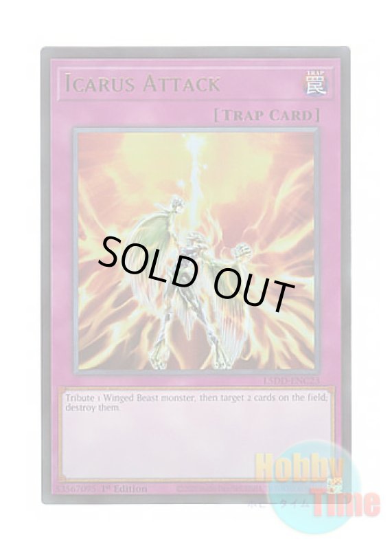 画像1: 英語版 L5DD-ENC23 Icarus Attack ゴッドバードアタック (ウルトラレア) 1st Edition (1)