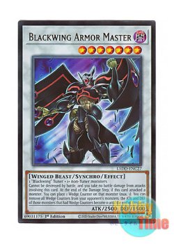 画像1: 英語版 L5DD-ENC27 Blackwing Armor Master BF－アーマード・ウィング (ウルトラレア) 1st Edition