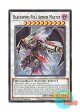 英語版 L5DD-ENC32 Blackwing Full Armor Master BF－フルアーマード・ウィング (ノーマル) 1st Edition