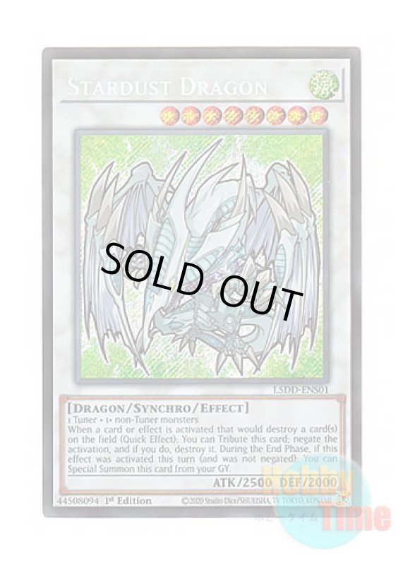 画像1: 英語版 L5DD-ENS01 Stardust Dragon スターダスト・ドラゴン (シークレットレア) 1st Edition (1)