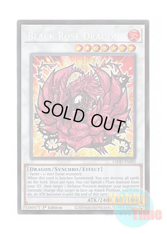 画像1: 英語版 L5DD-ENS02 Black Rose Dragon ブラック・ローズ・ドラゴン (シークレットレア) 1st Edition (1)