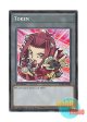 英語版 L5DD-ENS05 Token: Akiza トークン：アキ (シークレットレア) 1st Edition