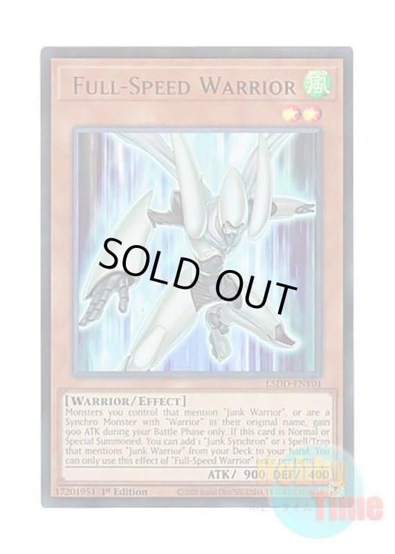 画像1: 英語版 L5DD-ENY01 Full-Speed Warrior フルスピード・ウォリアー (ウルトラレア) 1st Edition (1)