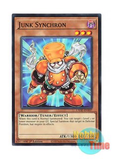 英語版 L5DD-ENY32 Junk Warrior Extreme ジャンク・ウォリアー
