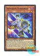 英語版 L5DD-ENY11 Satellite Synchron サテライト・シンクロン (ノーマル) 1st Edition