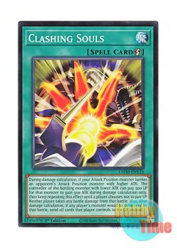 画像1: 英語版 L5DD-ENY23 Clashing Souls ぶつかり合う魂 (ノーマル) 1st Edition