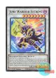 英語版 L5DD-ENY32 Junk Warrior Extreme ジャンク・ウォリアー・エクストリーム (ウルトラレア) 1st Edition