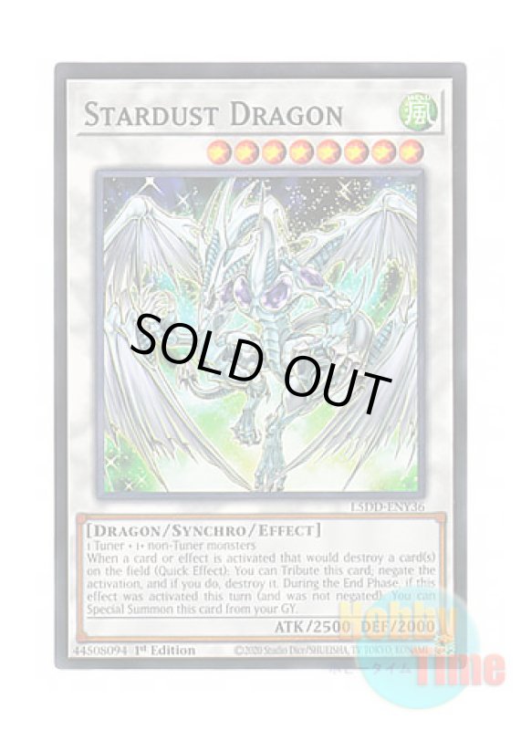 画像1: 英語版 L5DD-ENY36 Stardust Dragon スターダスト・ドラゴン (ノーマル) 1st Edition (1)