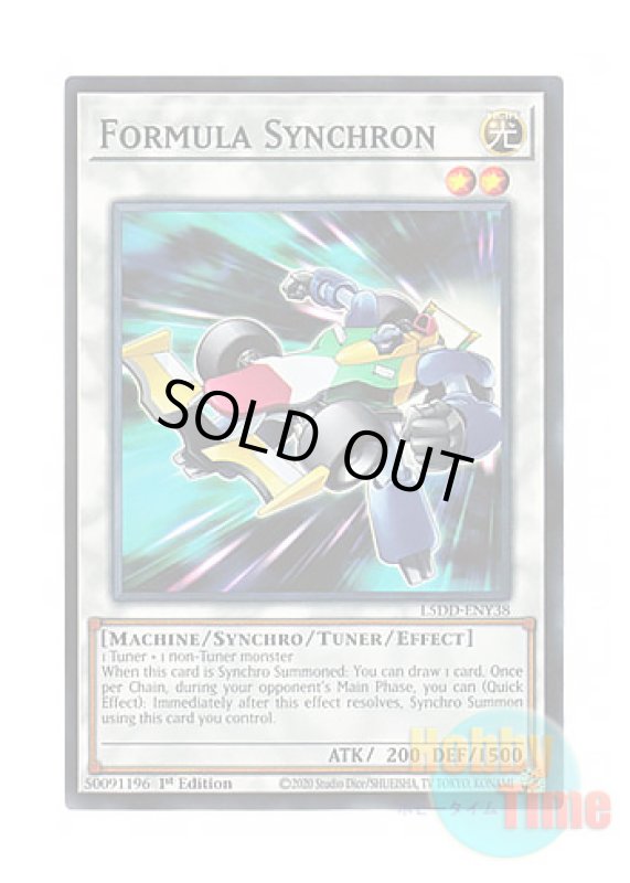 画像1: 英語版 L5DD-ENY38 Formula Synchron フォーミュラ・シンクロン (ノーマル) 1st Edition (1)