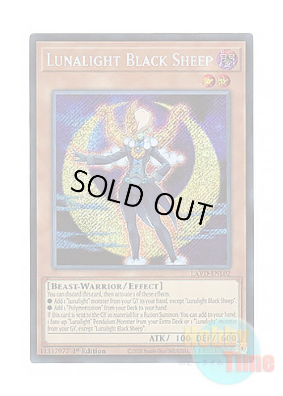 画像1: 英語版 LAVD-ENL02 Lunalight Black Sheep 月光黒羊 (シークレットレア) 1st Edition (1)