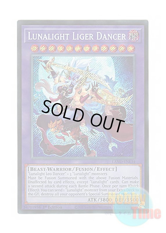画像1: 英語版 LAVD-ENL34 Lunalight Liger Dancer 月光舞獅子神姫 (シークレットレア) 1st Edition (1)
