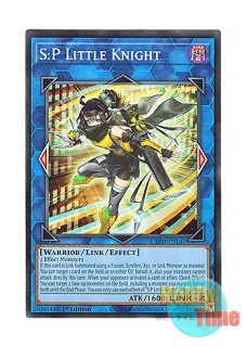 日本語版 AGOV-JP046 S:P Little Knight S：Pリトルナイト