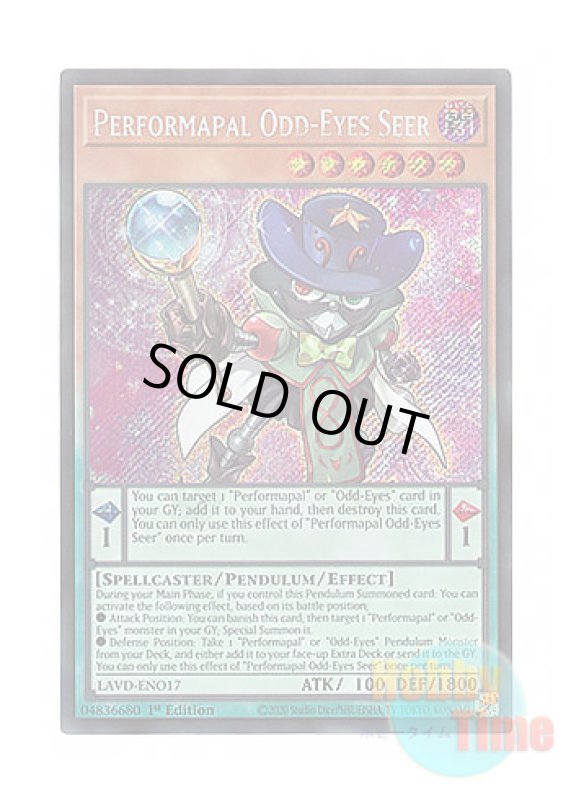 画像1: 英語版 LAVD-ENO17 Performapal Odd-Eyes Seer EMオッドアイズ・プリースト (シークレットレア) 1st Edition (1)